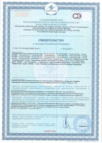 Свидетельство ИП Андриянов А.Д.