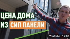 Видео о строительстве дома из СИП-панелей