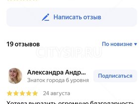 Фото дома — отзыв Александра Андросова