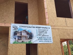 Фото дома — отзыв Галина