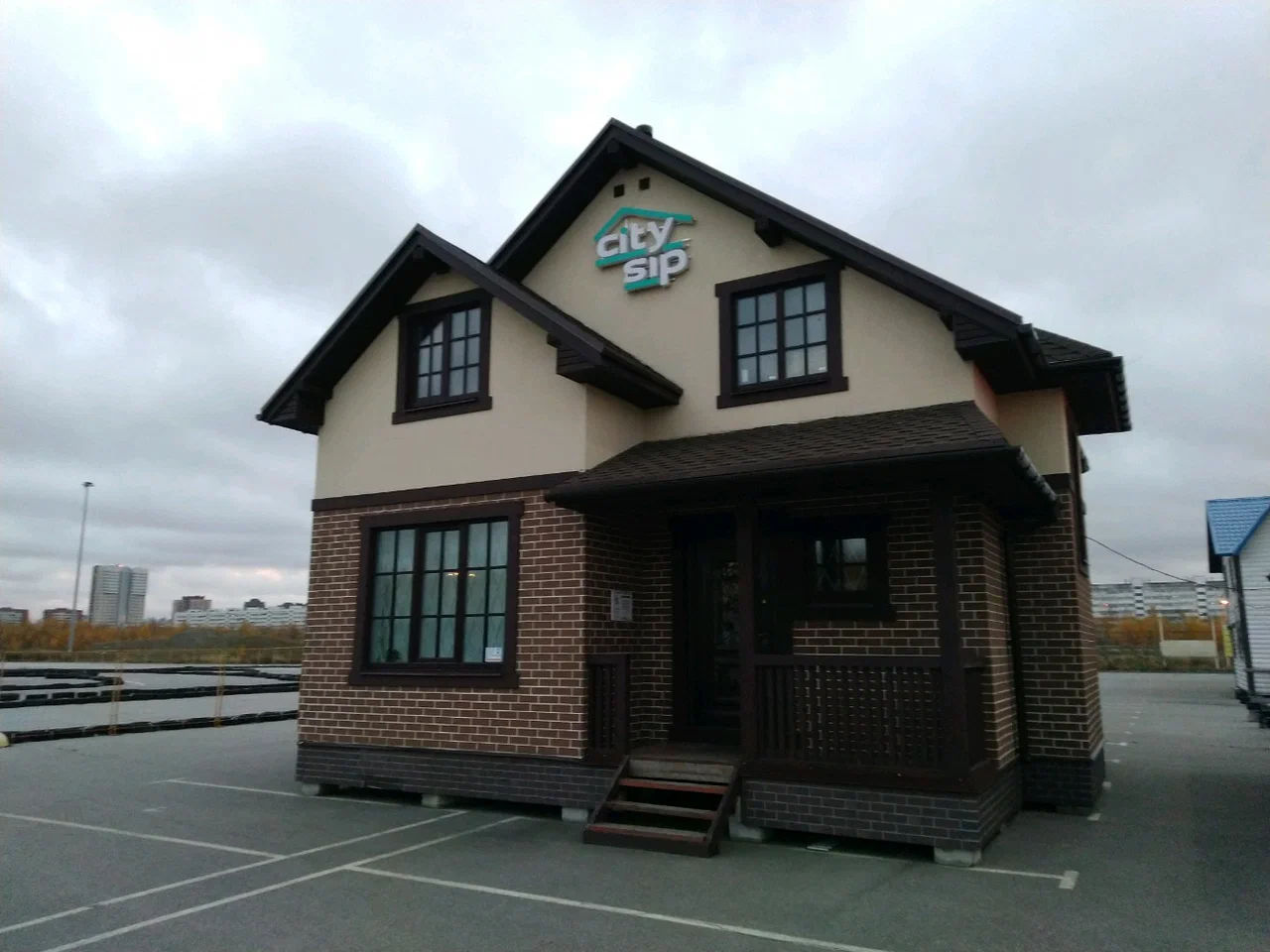 Выставочный дом СитиСип — фасад